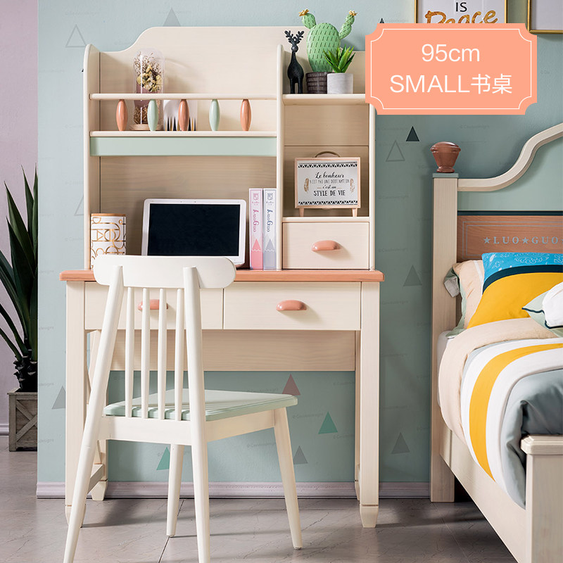 小尺寸儿童学习桌家用实木书桌书架一体北欧直角写字台学生写字桌
