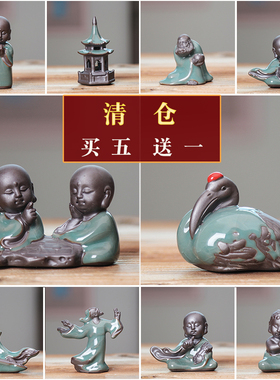 创意迷你小号姜太公钓鱼哥窑可养茶宠摆件陶瓷老翁垂钓家居装饰品