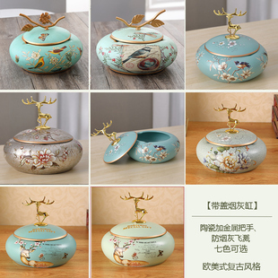 美式家用带盖烟灰缸创意个性大号陶瓷烟缸防飞灰客厅办公室摆件