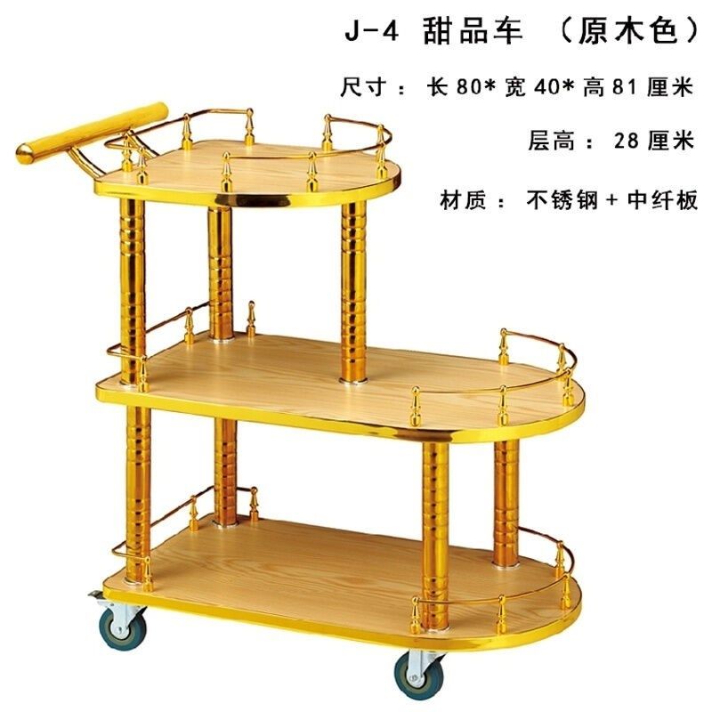 恋路餐厅酒水车收送餐车KTV手推蛋糕小吃点心茶水车酒店餐厅餐车,商业/办公家具,餐盘收集车,淘宝优惠券,粉丝福利购,淘宝优惠卷