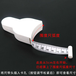 H量腰围专用尺皮尺量腰器测量器神器臂围纬度尺米尺量衣尺卡尺