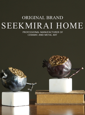 纯铜金属工艺品剥开石榴摆件 多子多福结婚礼物 创意家居装饰品