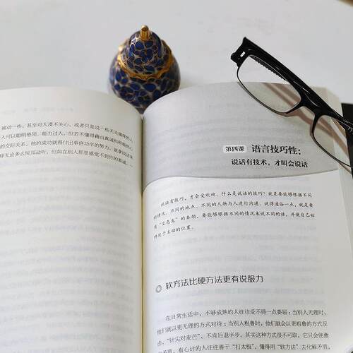 【正版新书】 打造你的话语权提升语言软实力 增强语言影响力 天津人民出版社 2018-05