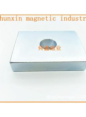 72x5215mm强磁磁镀锌钕x铁强硼带孔力磁铁方611形磁石吸铁石钢厂