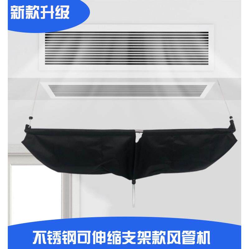 6B76风管机清洗接水罩联多全空F77H8S9T调接水袋天花机防机水罩套