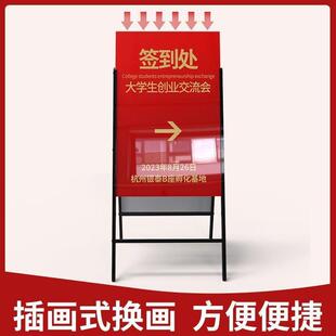 铁质海报架折叠面广告架落广告牌双立地牌KT提板展架手户HB008外
