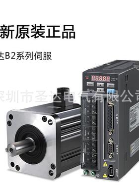 B2系列伺服电机ASD-B20721-B/C-MA-C20780RS/807SSASD-B2-070E0W