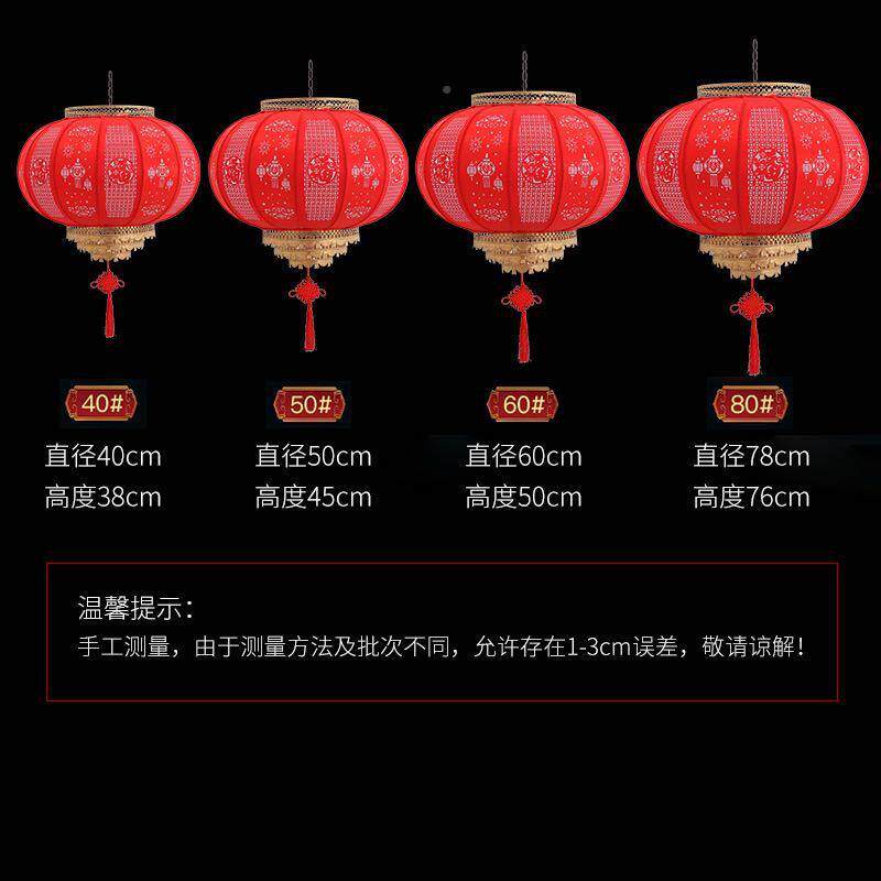 中国内风旋XPE转户室婚庆结仿婚镂空灯笼羊皮灯笼挂饰外阳台吊灯