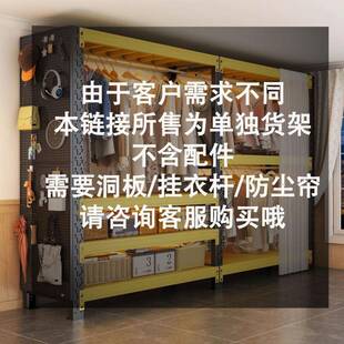 货钢衣帽蝴蝶孔架架组合衣柜家用开放式简易衣架落地铁制WDW艺收