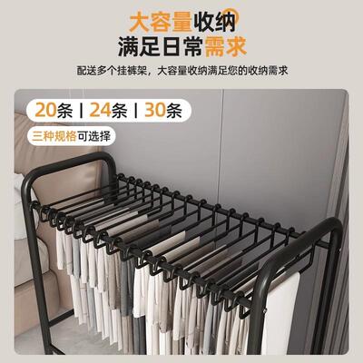 裤架简易衣帽架地卧室挂衣动架可移落MT-4661Z多架功能裤家用轻奢