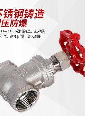 RIH瑞亨54WZ-16P闸阀130不锈钢内丝螺32486纹DN手动阀门丝扣闸阀