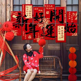 新装饰品2026过马年春节ONY元旦商置场店铺学背校氛围布kt板年景