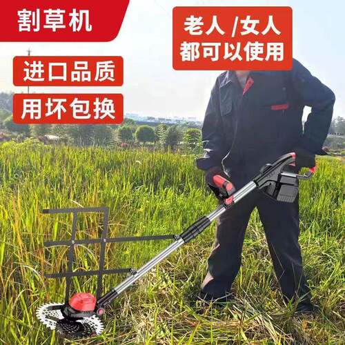 电动农割草FTJ小机型家用除草机充电机式草坪手持用锂电多功能打