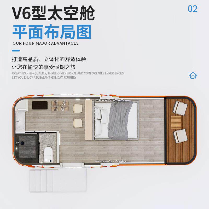 新款太空舱户V6外营景区可移动宿创意露游玩休民息阳光房屋