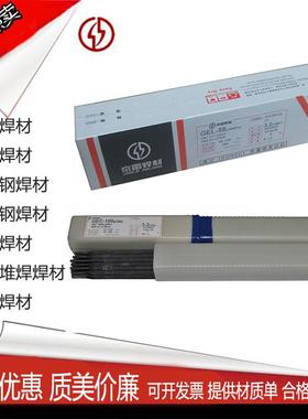 昆E283山GES-09LA不锈钢焊条309L17电焊条3A062A焊-条现货