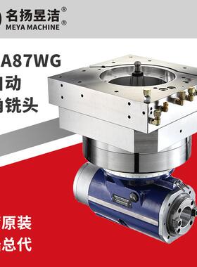 KS-A87WG全自动铣头数控高转速动力直角头小型铣削动力铣头
