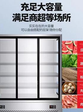 串串柜菜商用麻辣串烫炸展示柜烧烤冒凉654l菜冷藏保鲜立式陈列点