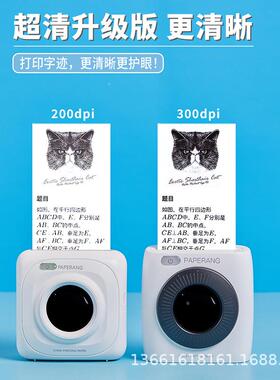 P1白色（作帮喵喵集机P2错题打印业机便携式初中小学生错生题本整