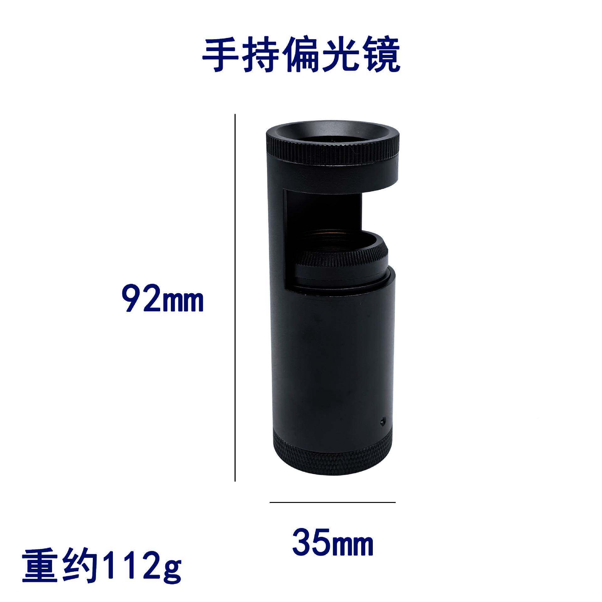 持式手偏光光镜分色镜便携暖源玉石宝石鉴定光栅手持式分区分鉴定