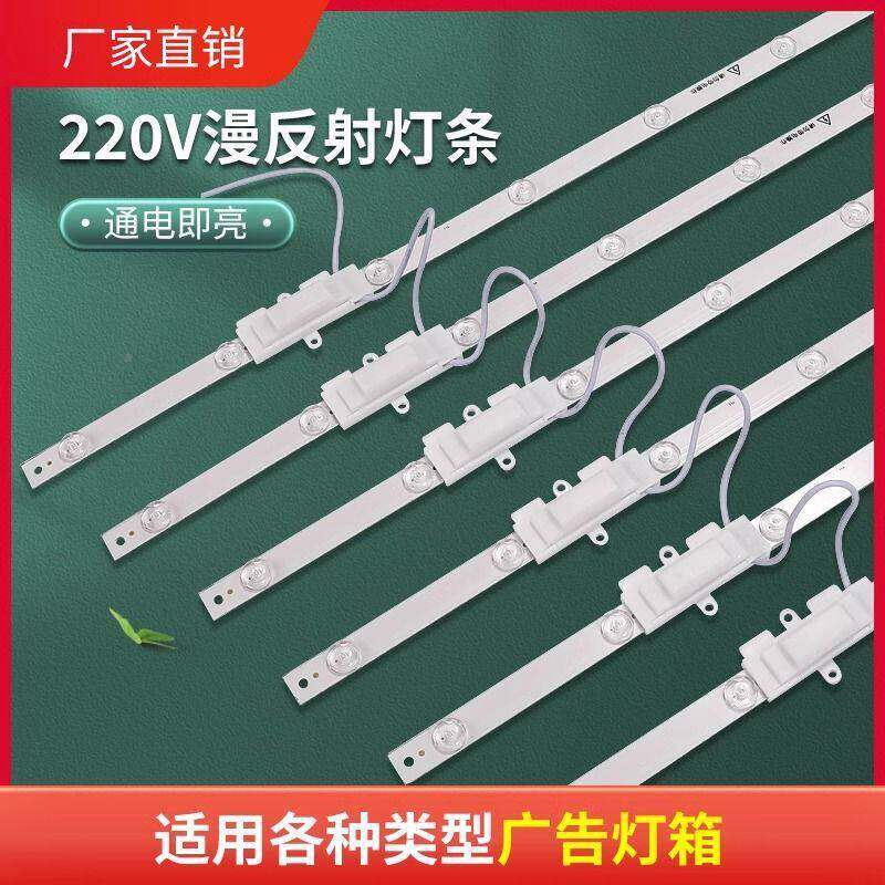 22布V012V24VLED灯带花吊顶窗帘门天头广告卡软膜灯箱779灯条漫反