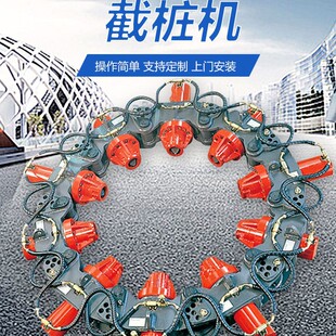厂家直供截桩机 挖掘机改装破桩机 水泥柱液压截桩设备