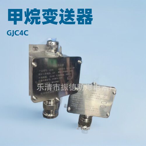 销售与维修常州科研GJC4C甲烷变送器等各型号矿用配件-型号齐全