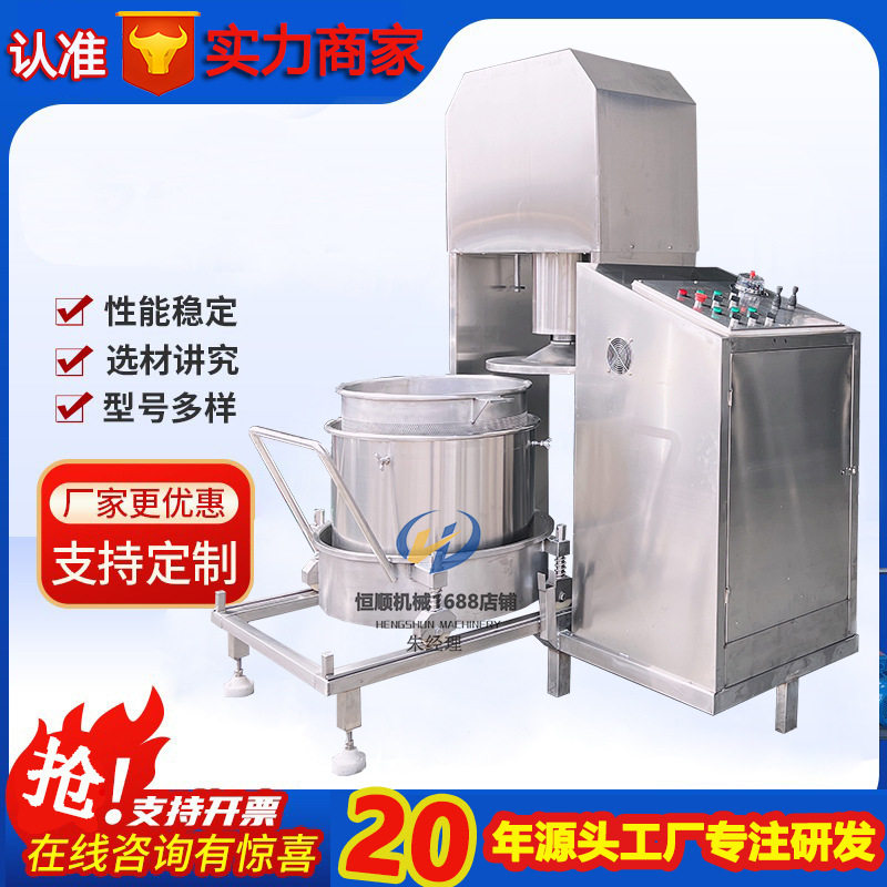 油炸干辣椒挤压压油机 牛油马油火锅底料压榨机 白色桑葚榨汁压榨