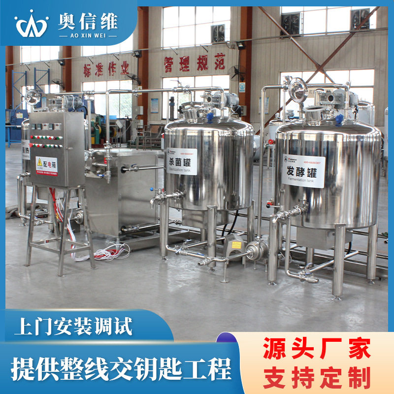 内蒙古草原奶制品生产设备 奶酪枣制作机器 奶皮子酸奶加工生产线