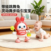 宝宝训练玩具会唱歌跳舞电动小福兔0—1岁抬头练习婴儿3个月早教6