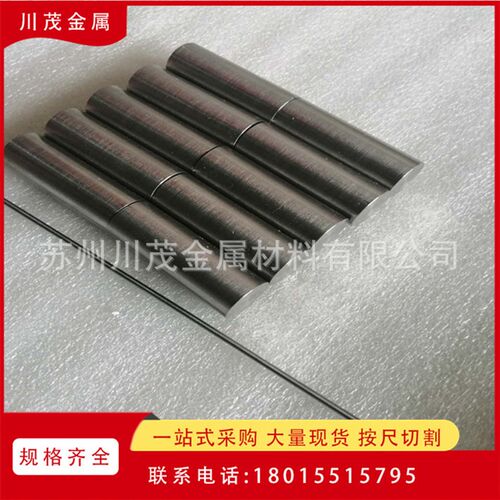 现货4J32铁镍合金棒 4J42高温合金板 黑皮高温合金板 镍合金光棒