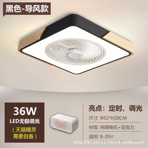 北欧卧室风扇灯餐厅客厅吸顶风扇灯现代简约静音家用智能灯扇一体