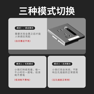 人体感应地脚灯带五孔插座暗装面板86嵌入式小夜灯过道走廊踢脚灯