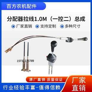 液压多路阀换向阀液压分配器拉线ZT12/118/DF50/DF80/DLI15换向阀