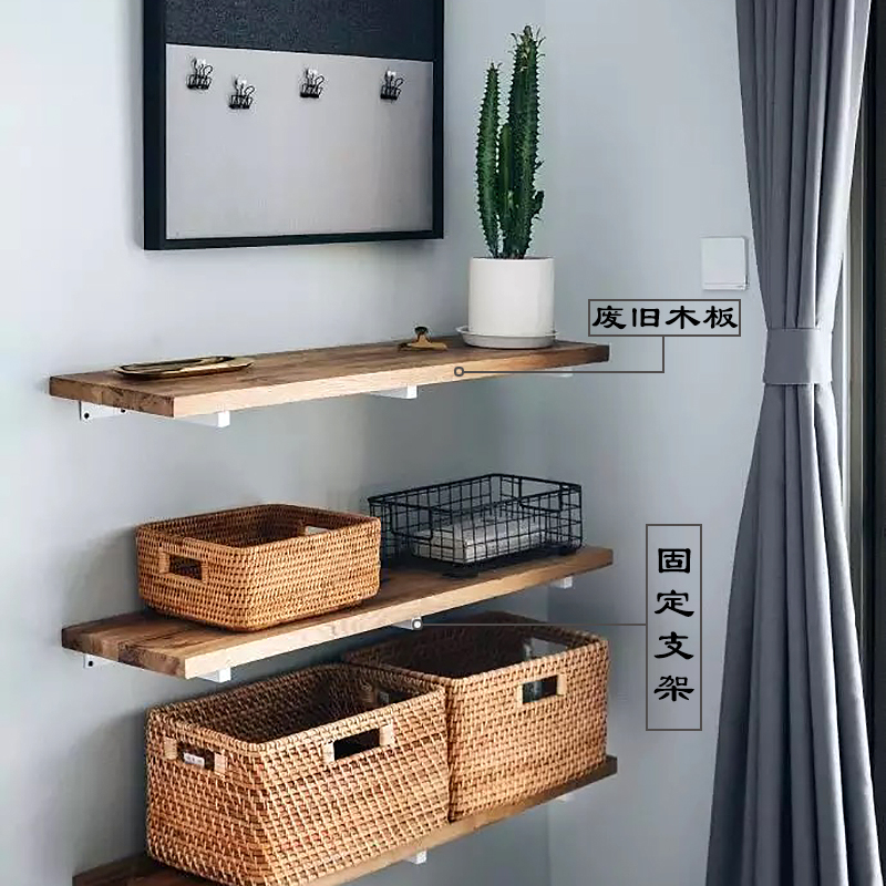 隔板支架支撑架承重板架拖墙上支架子托架搁板支架三角支架层板托