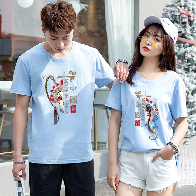 不一样的情侣装夏装2023短袖t恤男女纯棉宽松大码270斤DIY定制潮