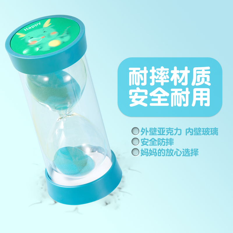 卡通3D沙漏计时器防摔儿童15/30/60分钟一套时间流沙摆件开学礼物