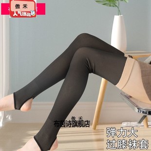 秋冬假透肉过膝袜套女护腿加厚加绒透肤保暖护膝网红雪地长高筒袜