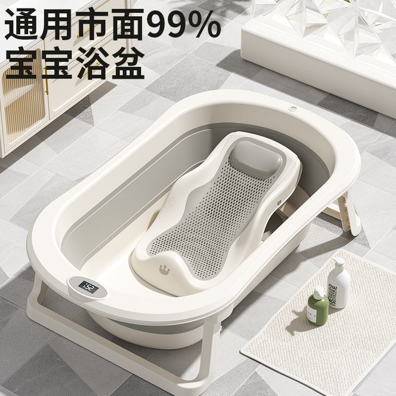 婴儿洗澡浴架可坐躺宝宝浴盆防滑垫新生儿浴网通用浴床托洗澡神器
