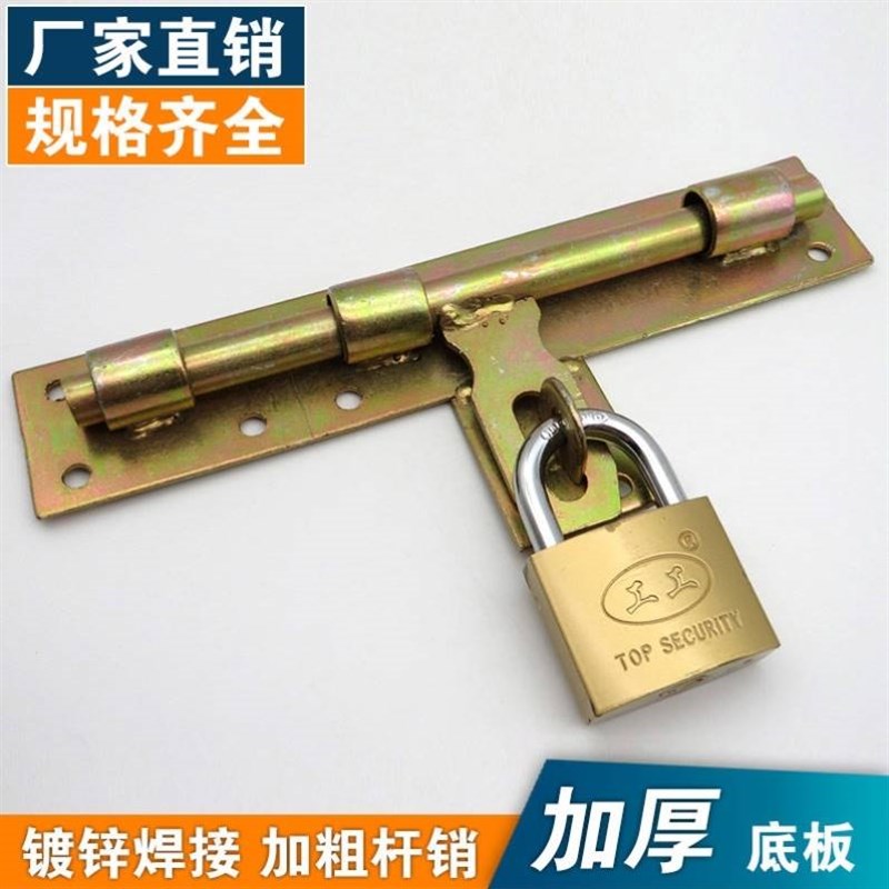 铁做仓库专用大R铁门锁扣加厚加重焊接铁门大门栓插销老式木门锁