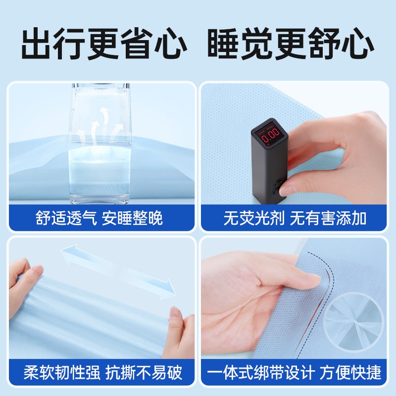 GRAREY一次性睡袋真空加大加厚透气火车出差旅游酒店神器双人