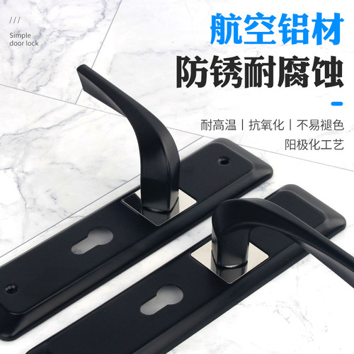 家用黑色卧室门锁室内门把手磁吸静音锁分体锁实木房门锁美式锁具