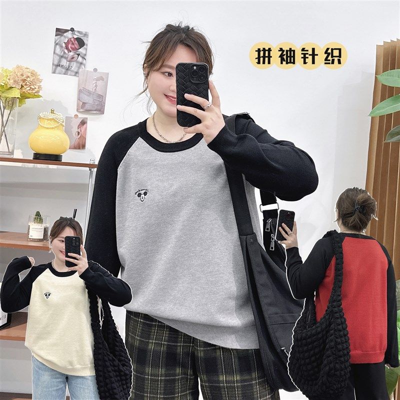 加大码女装胖mm时尚条纹撞色拼接针织衫显瘦学院风圆领开衫毛衣女,女装/女士精品,大码内搭,淘宝优惠券,粉丝福利购,淘宝优惠卷