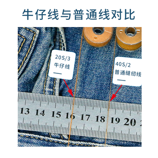 牛仔线缝纫线粗线203三股家用缝衣服缝被子黑白彩缝补手缝线小卷