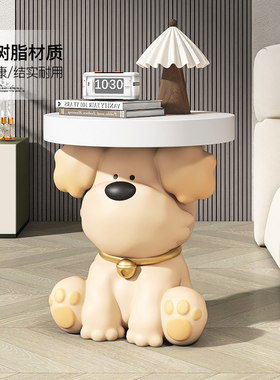 奶油风卡通狗大型落地摆件家居装饰品客厅沙发旁茶几牀头乔迁礼物