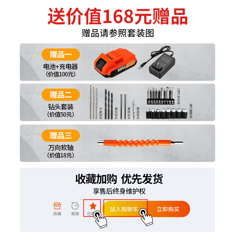 工具套装家用大全五金电工专用多功能维修万能手动工具箱套装全套图片