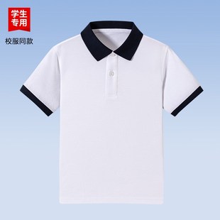 短袖 T恤男女童 校服 吸汗透气英伦短袖 英伦校服中小学生撞色衣领