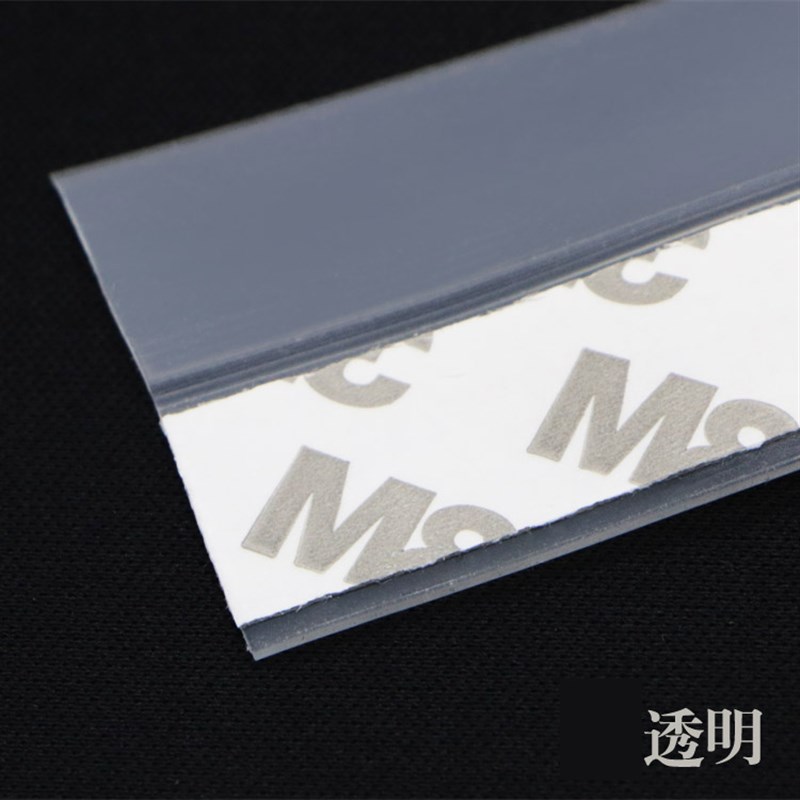 自粘玻璃门密封条门缝门底窗户挡风神器防水美缝贴保暖隔音胶条