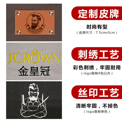 男士厚帆布防水围裙定制logo印字园艺师木工手艺人美式工作服新款