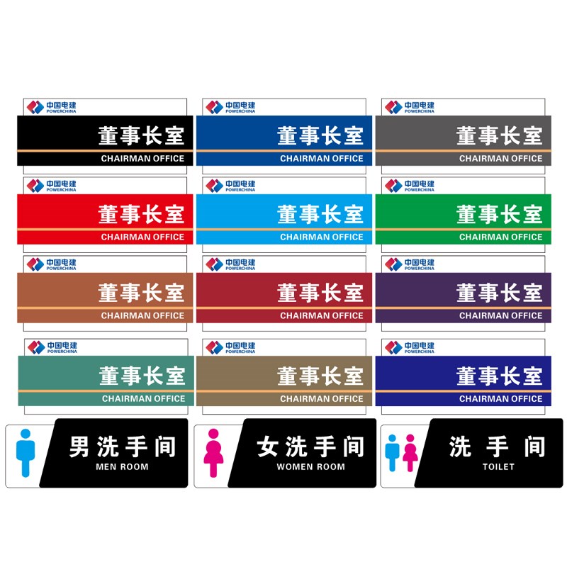 3d立体字门牌定制办公室科室牌总经理创意标识牌公司部门指示牌定