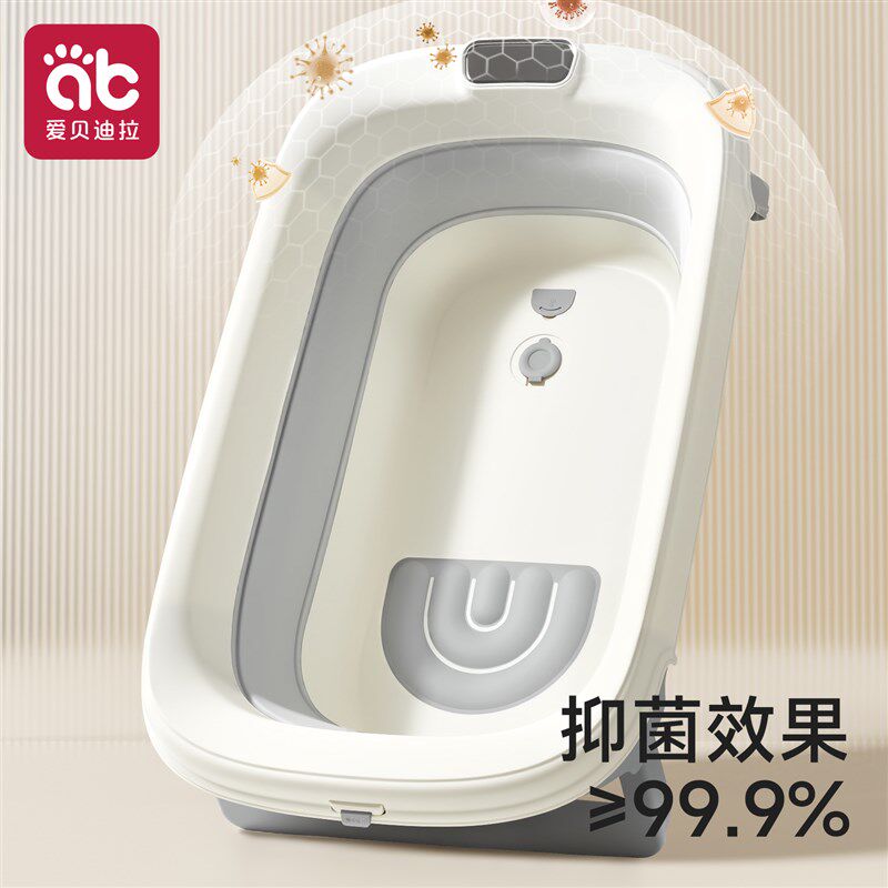 婴儿洗澡盆宝宝浴盆坐躺可折叠大号0到6岁新生幼儿童小孩泡澡浴桶